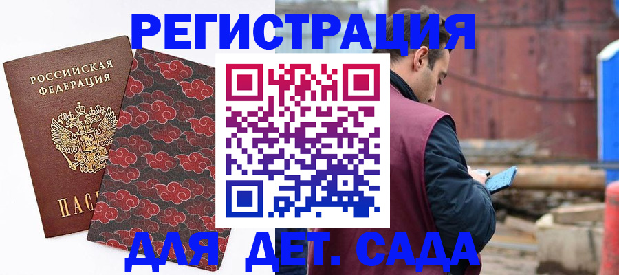 прописка поиск в Урайе